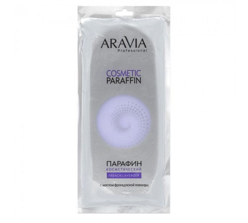 Парафин косметический French Lavender, 500 г, ARAVIA Professional