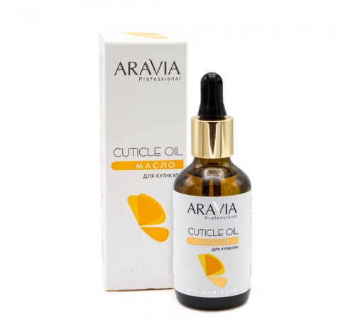 Масло для кутикулы "Cuticle Oil", 50мл, ARAVIA Professional