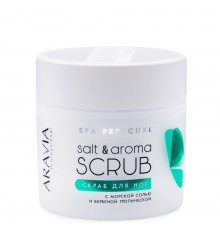 Скраб для ног с морской солью и вербеной тропической Salt&Aroma Scrub, 300мл, ARAVIA Professional