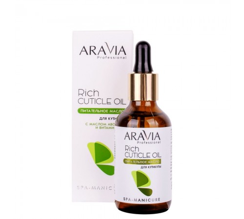 Питательное масло для кутикулы с маслом авокадо и витамином E Rich Cuticle Oil, 50 мл, ARAVIA Professional