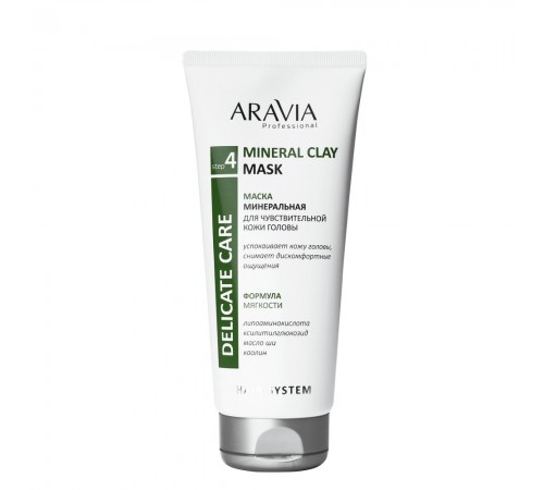 Маска минеральная для чувствительной кожи головы MINERAL CLAY MASK, 200 мл