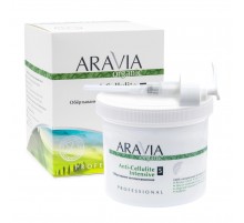Обёртывание антицеллюлитное Anti-Cellulite Intensive, 550 мл, ARAVIA Organic