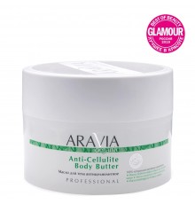 Масло для тела антицеллюлитное Anti-Cellulite Body Butter, 150 мл